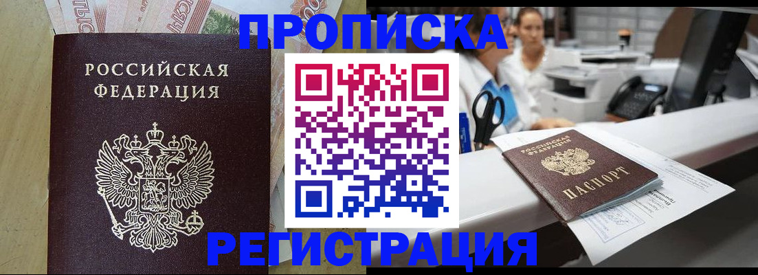 регистрация для школы в Людиново